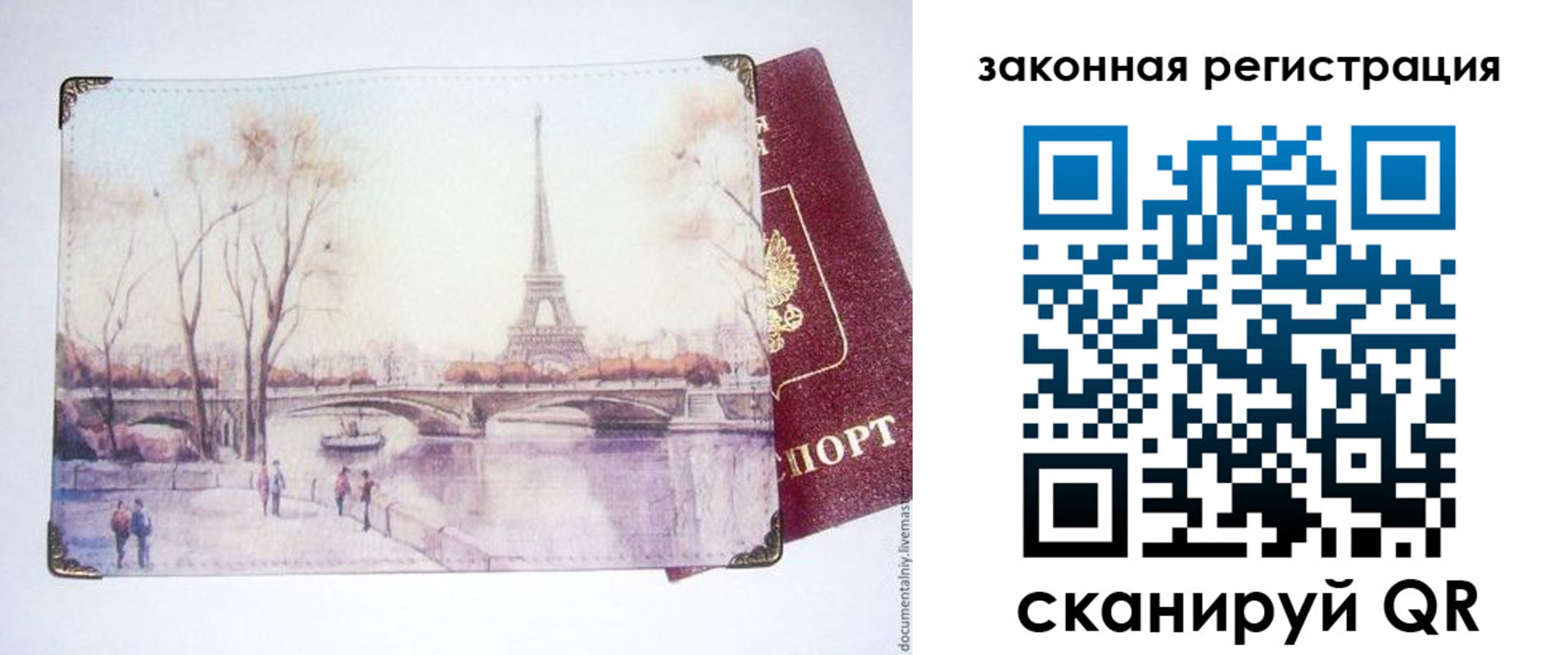 пропишу в квартире в Биробиджане